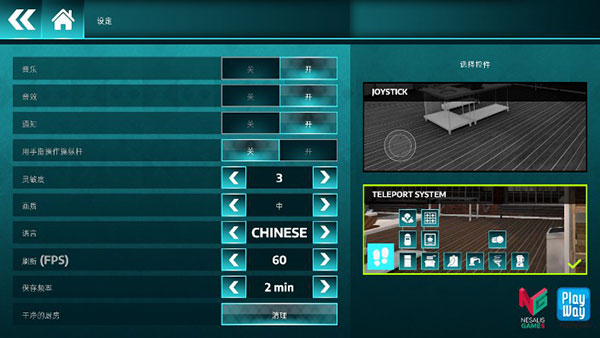 料理烹饪模拟器