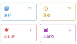时光笔记app下载