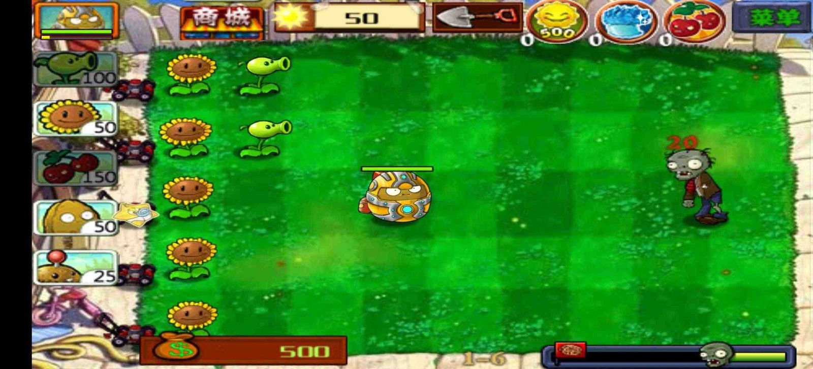 pvz植物大战僵尸西游版