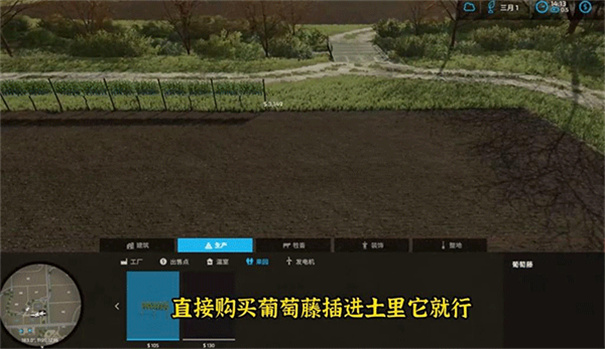 模拟农场23模组