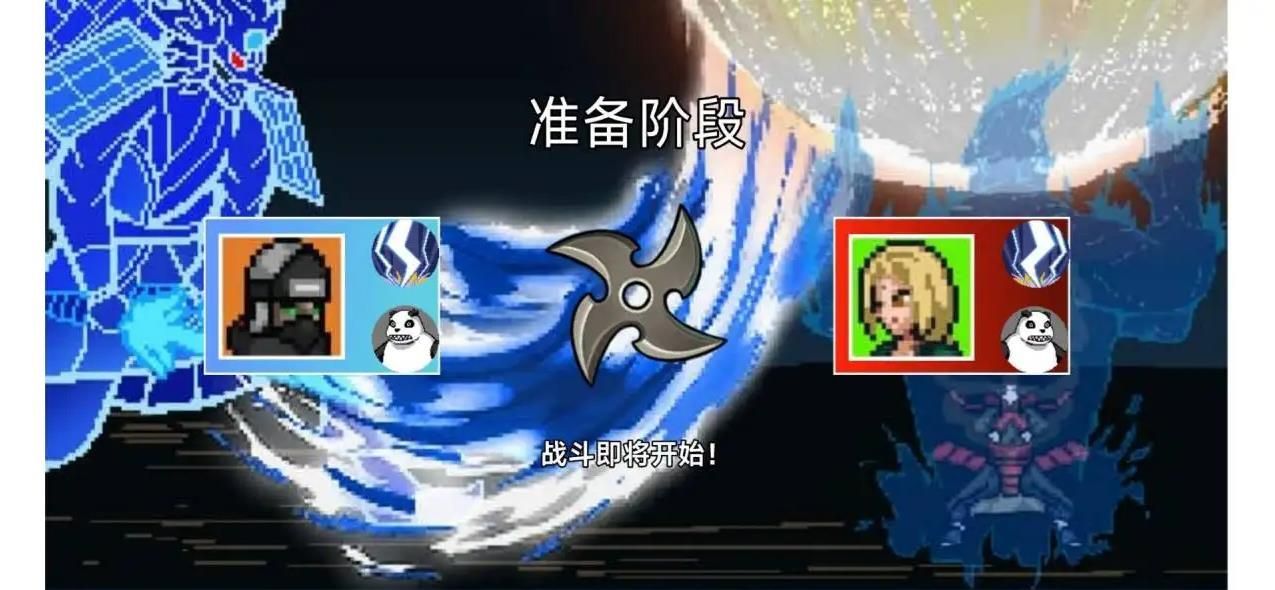 像素火影一周年版截图3