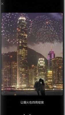 小狐狸剪辑专业版截图2