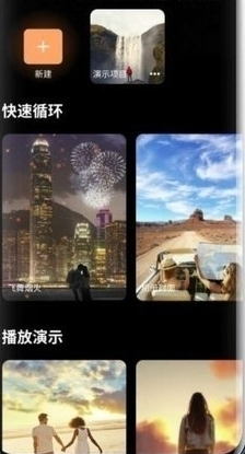 小狐狸剪辑专业版截图1