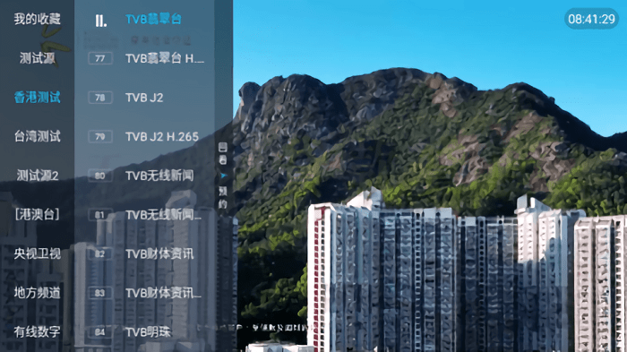 梅林tv海外版2024