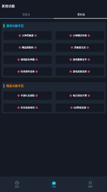 画质mxpro最新版5.6