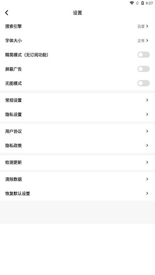 Top浏览器手机版
