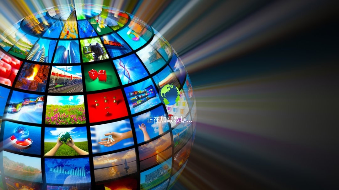 全球电视直播免费版1.3.5安卓版