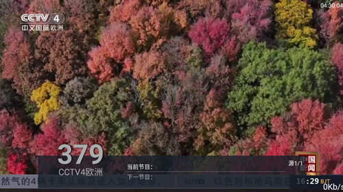 梅林直播tv最新版本截图1