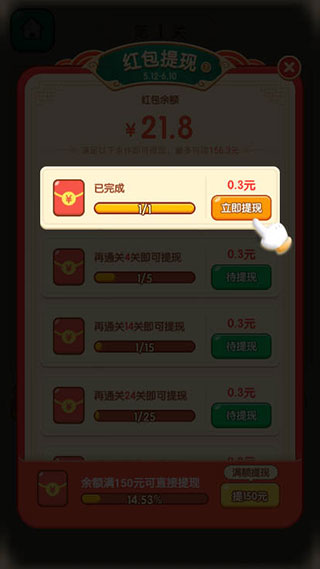 秀才猜成语赚钱版