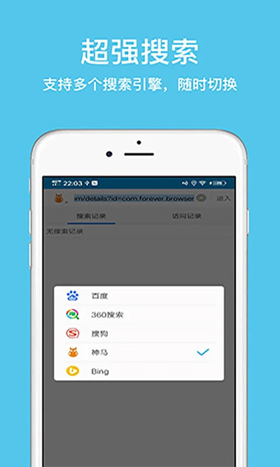 久久浏览器截图2