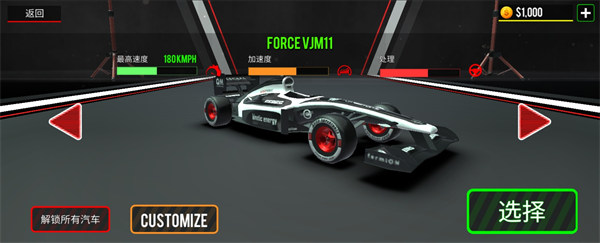 极限方程式截图1