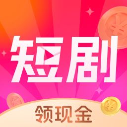 一起看短剧app官网