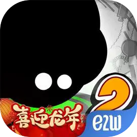 永不言弃2安卓版