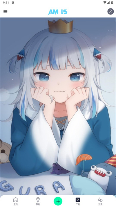 alightmotion免费版截图5