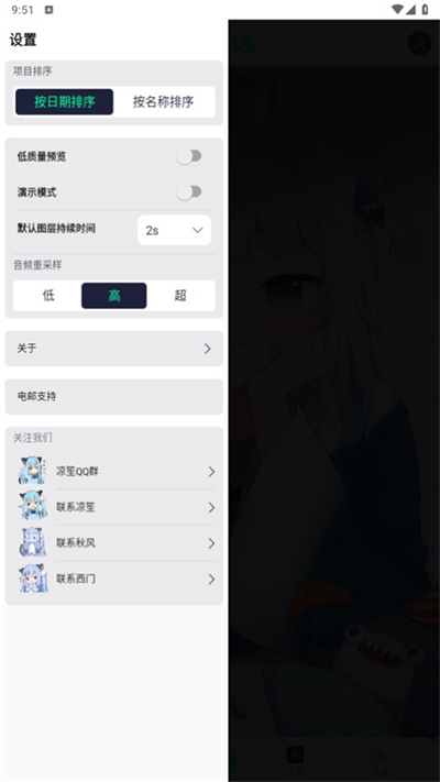 alightmotion免费版截图4