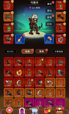 挂机不能停免广告