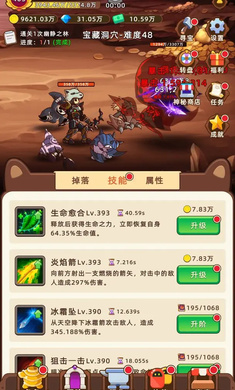 挂机不能停免广告