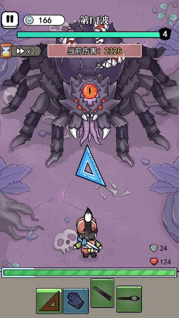 闯关特攻队免广告截图1