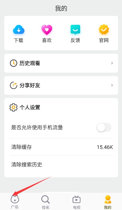 ficket追剧引擎手机版下载