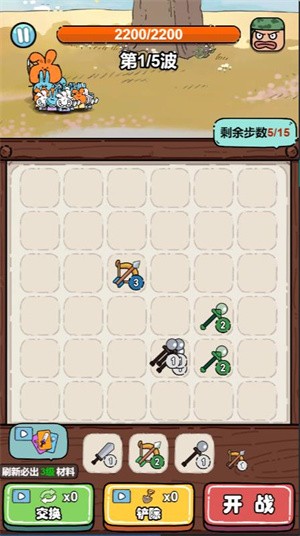 兔酱崛起小游戏