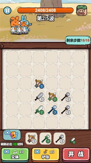 兔酱崛起小游戏