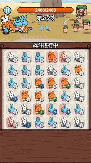 兔酱崛起小游戏