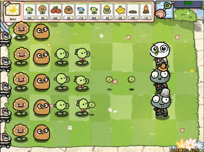 植物大战僵尸幼儿版截图3