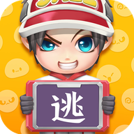 逃跑吧少年比赛服