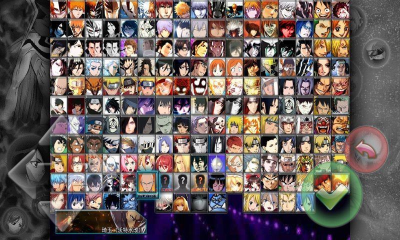 死神vs火影3.8.4.2截图1