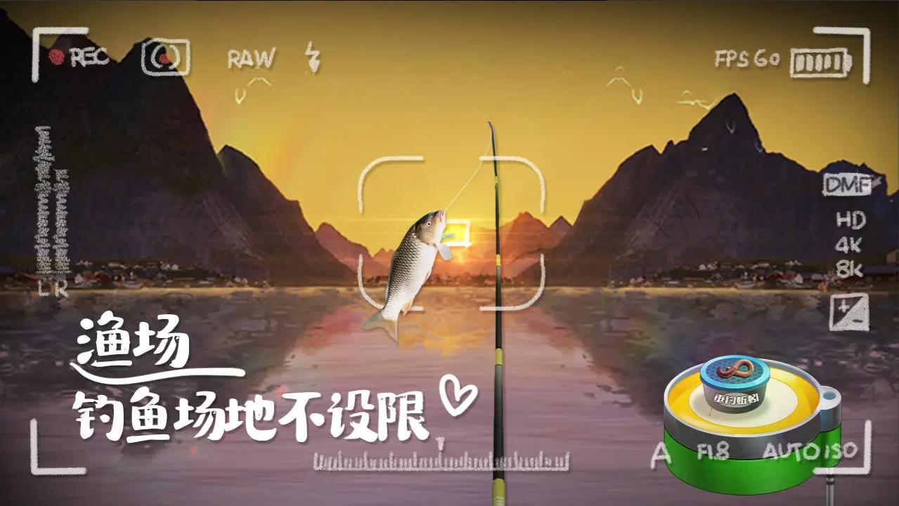 垂钓大师最新版截图2