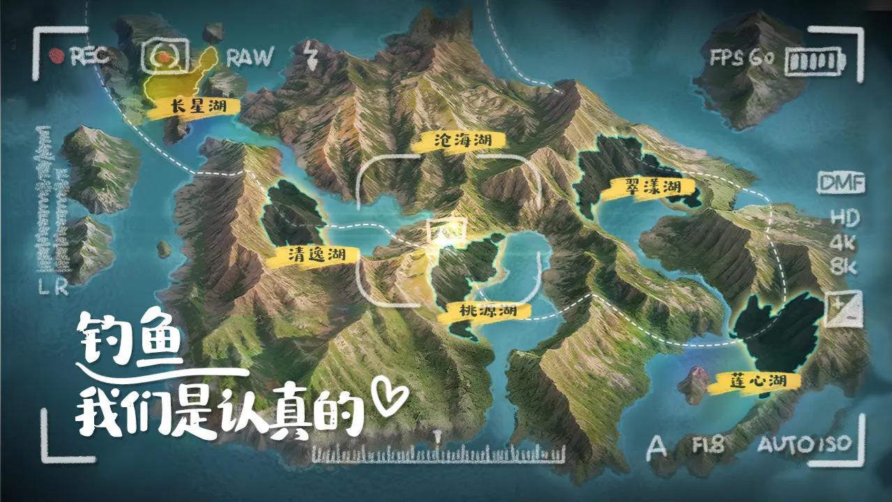 垂钓大师最新版截图1