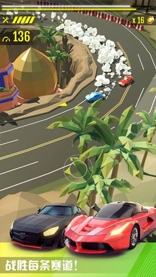 绝尘漂移内置菜单最新版截图1