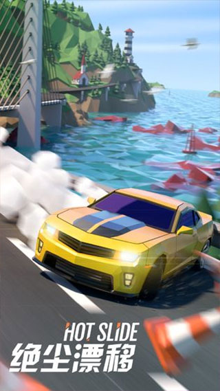 绝尘漂移内置菜单最新版