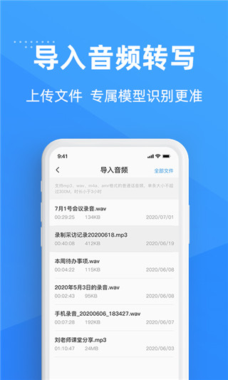 灵云听语截图5