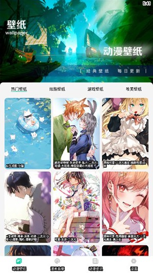 西柚漫画APP官方免费阅读下载最新版-西柚漫画APP官方下载安卓免费版V1.0.1