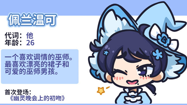 花映繁星汉化版截图2