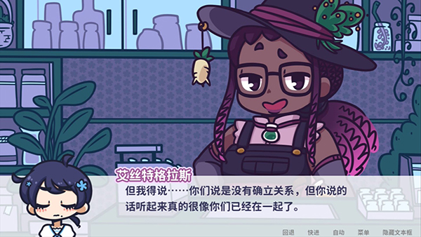 花映繁星汉化版截图1