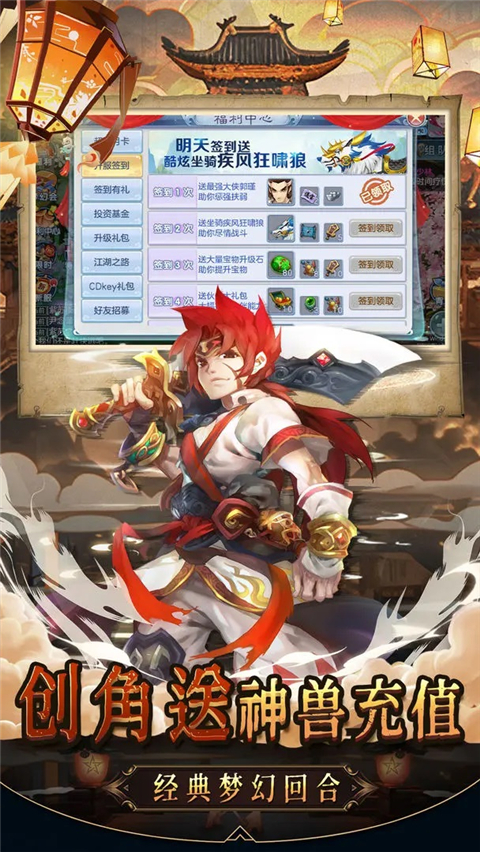 徒儿快跑手游官网版