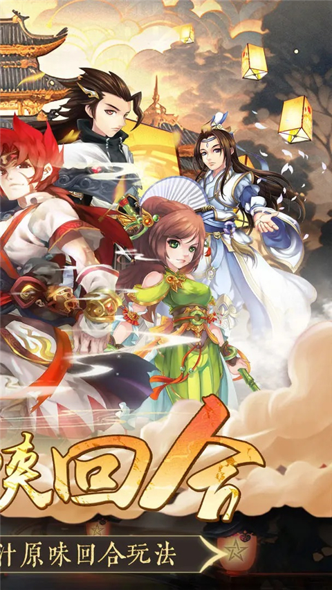 徒儿快跑手游官网版