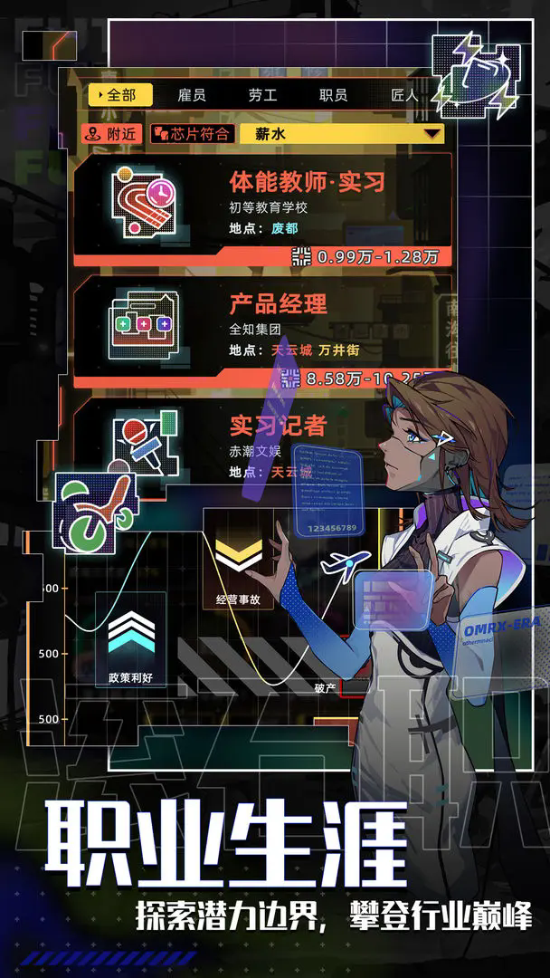 未来人生折相思