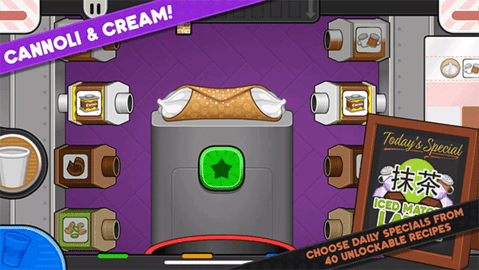 老爹摩卡咖啡店togo