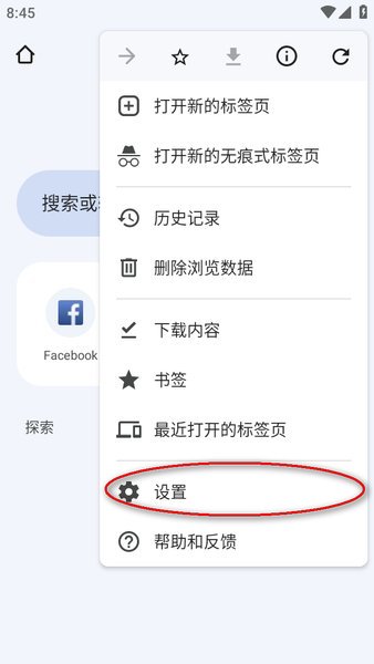 google浏览器apk