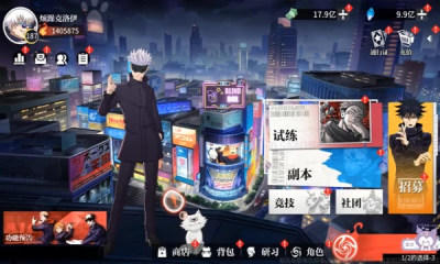 不灭领域手游官网截图1