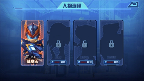 无敌极光侠内置菜单截图1