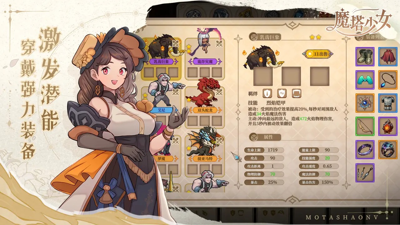 黑塔逆流折相思