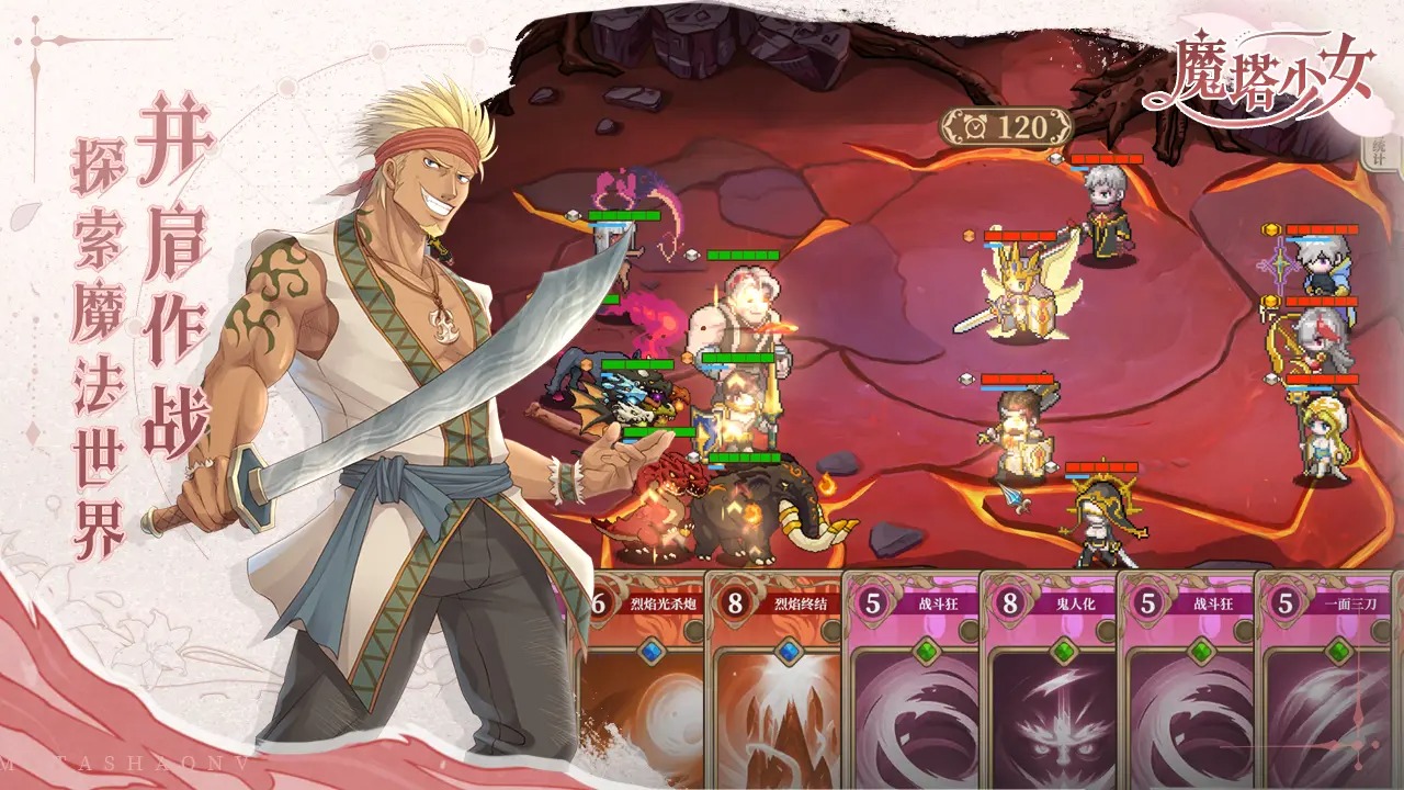 黑塔逆流免广告