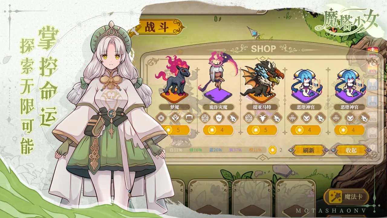 黑塔逆流免广告