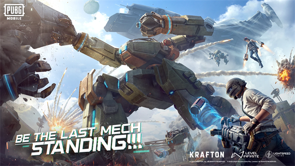 绝地求生台湾服截图1