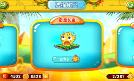 疯狂的麦咭游戏手机版