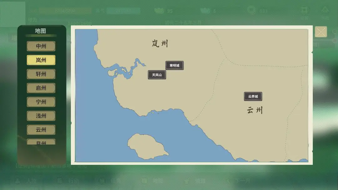 伏魔人偶万象内置菜单